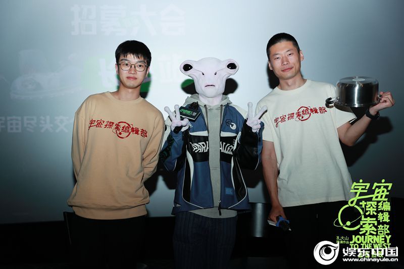 鐢靛奖銆婂畤瀹欐帰绱㈢紪杈戦儴銆嬮暱娌欑珯涓诲垱鐜板満浜掑姩2(1).jpg